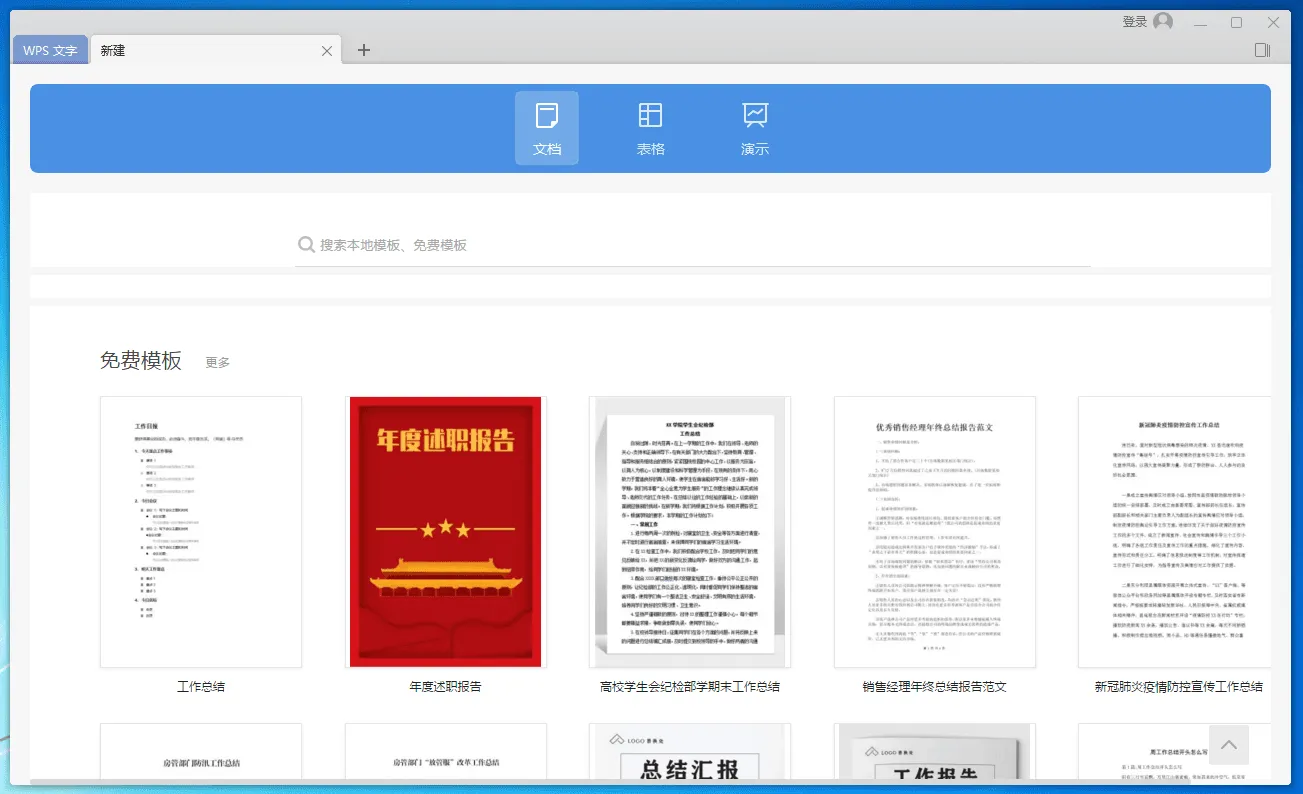 图片[2]-软件工具箱