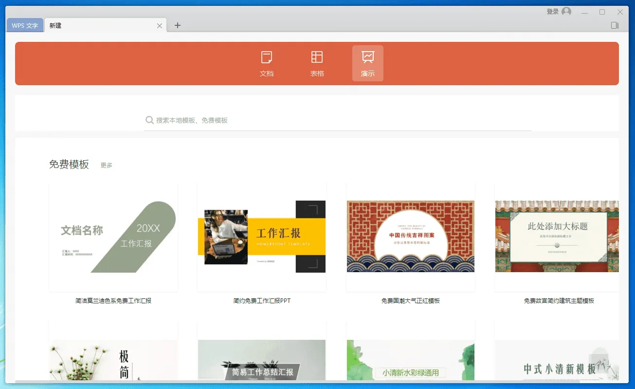 图片[4]-软件工具箱