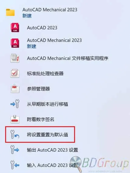 图片[3]-软件工具箱