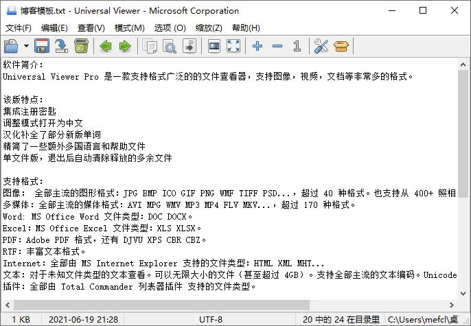 图片[2]-软件工具箱