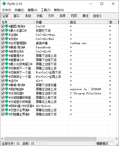 图片[2]-软件工具箱