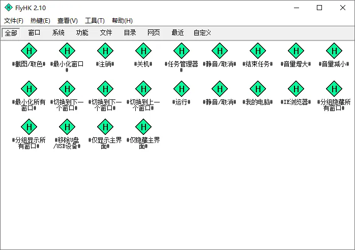 图片[3]-软件工具箱