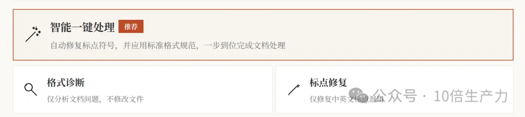 图片[2]-软件工具箱