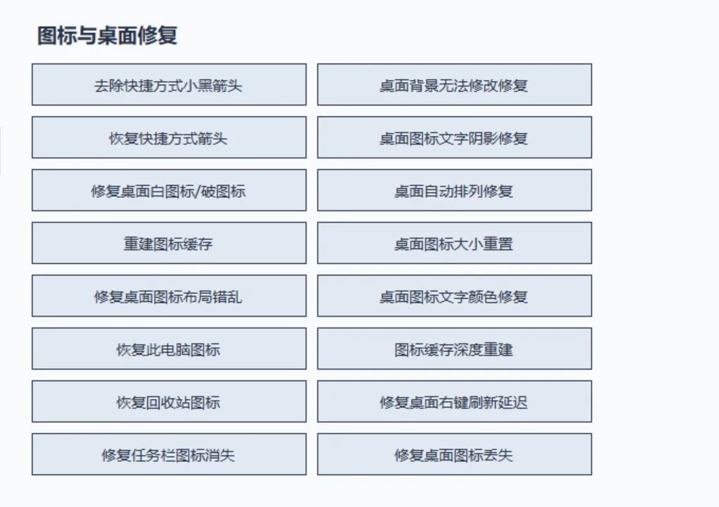 图片[2]-软件工具箱