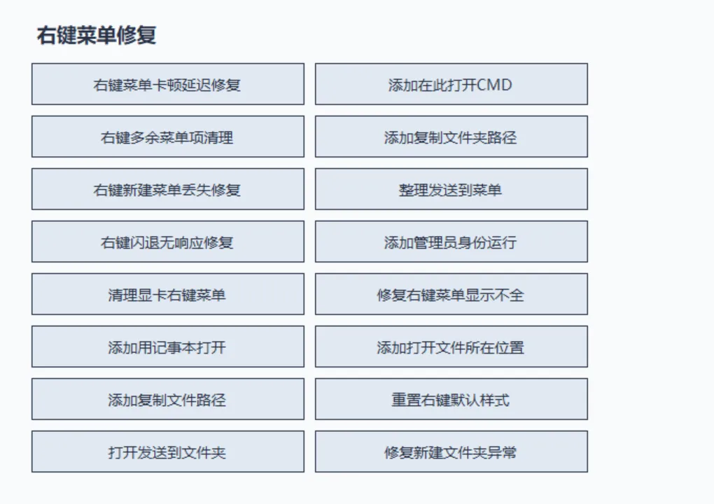 图片[4]-软件工具箱