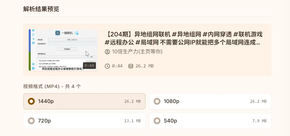 图片[3]-软件工具箱