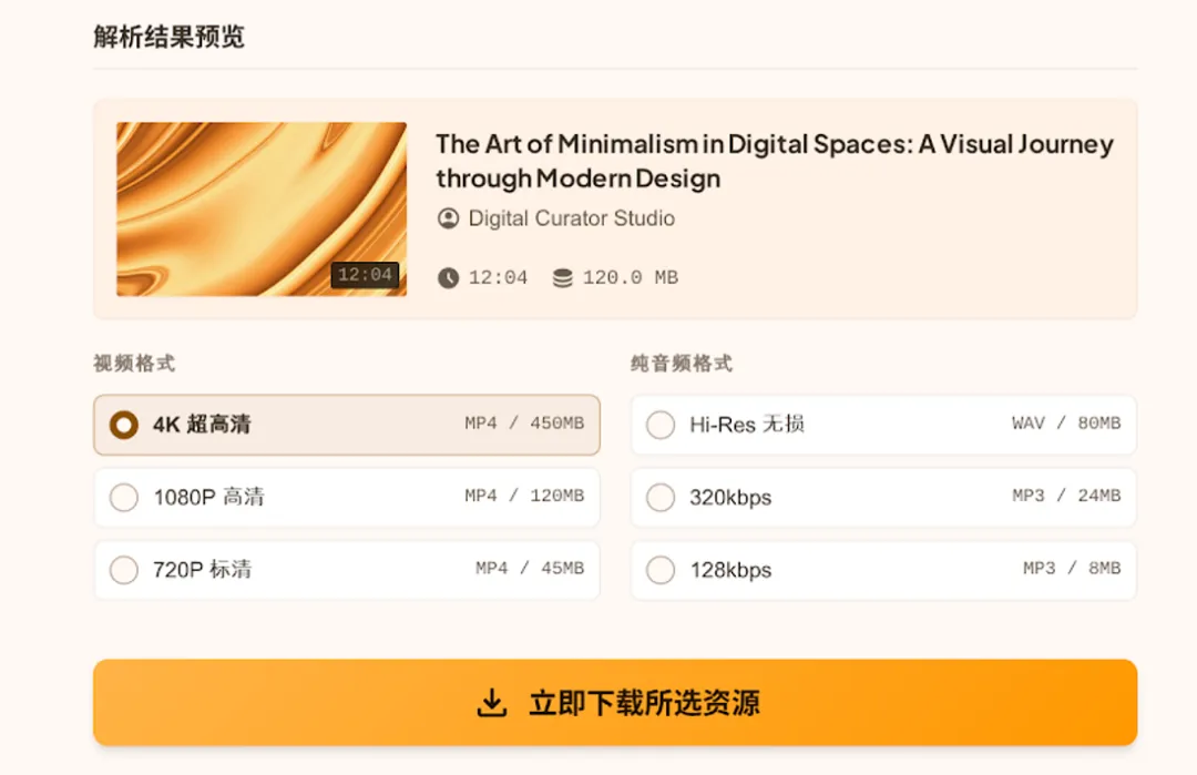 图片[4]-软件工具箱