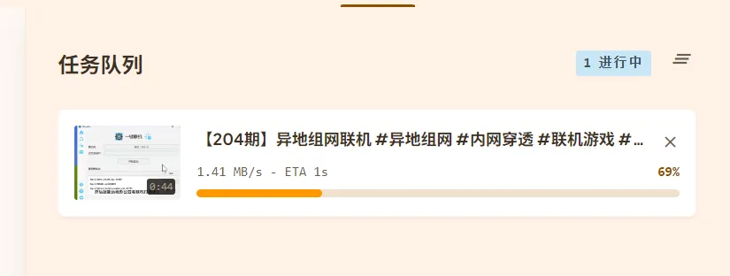 图片[5]-软件工具箱