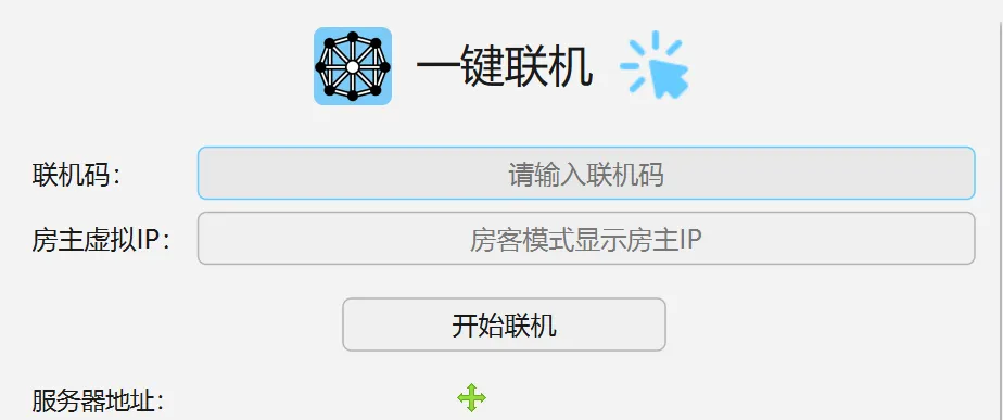 图片[6]-软件工具箱