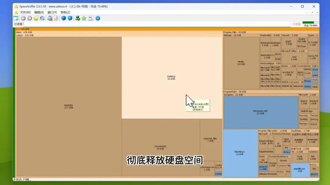 图片[2]-软件工具箱