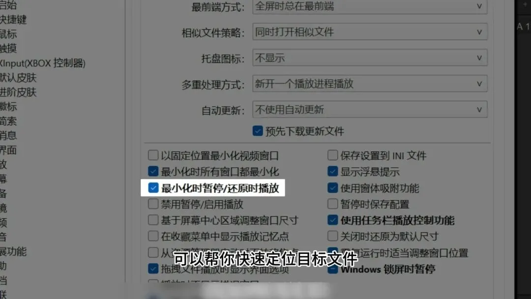 图片[4]-软件工具箱