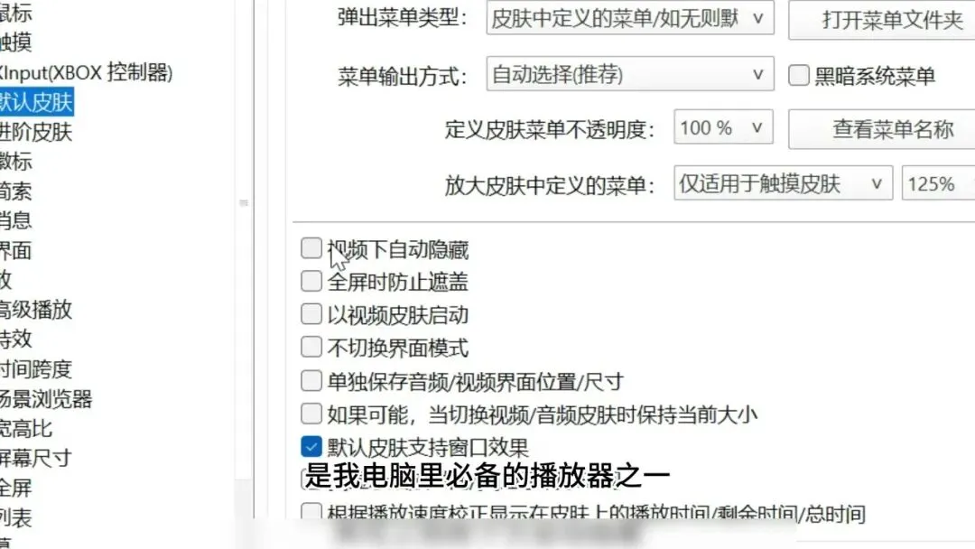 图片[5]-软件工具箱