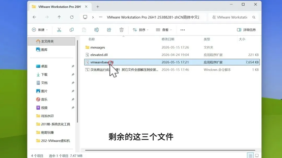 图片[2]-软件工具箱