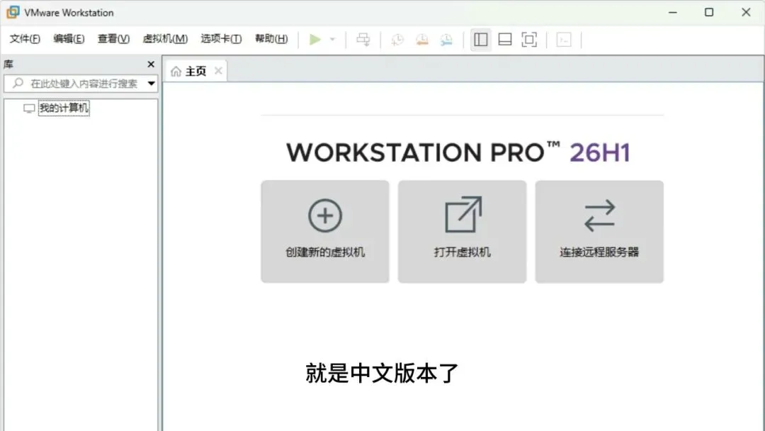 图片[4]-软件工具箱