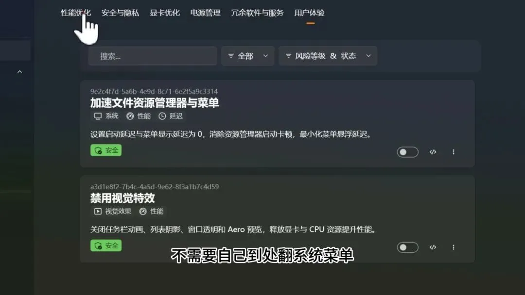 图片[2]-软件工具箱