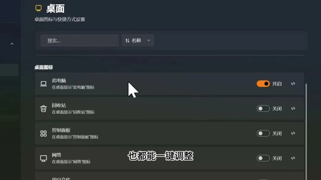 图片[3]-软件工具箱