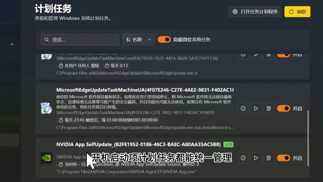 图片[6]-软件工具箱