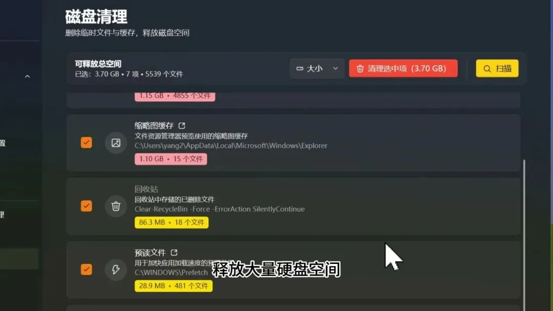 图片[7]-软件工具箱