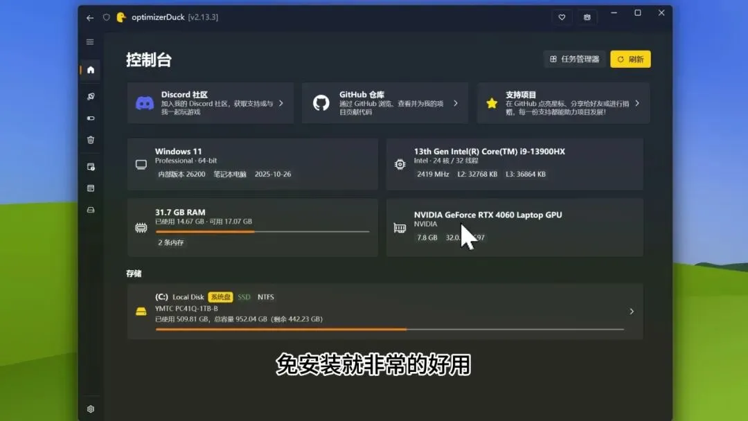 图片[8]-软件工具箱