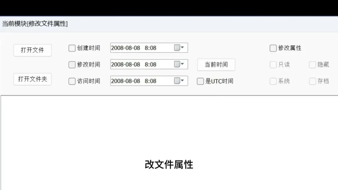 图片[4]-软件工具箱