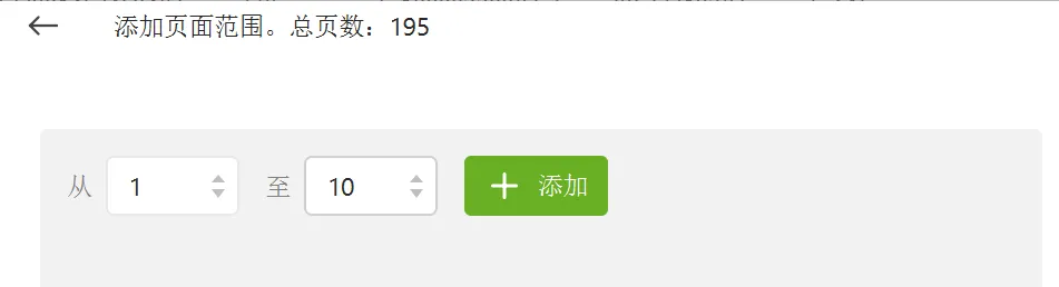 图片[5]-软件工具箱