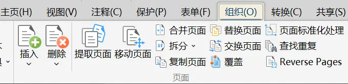 图片[2]-软件工具箱