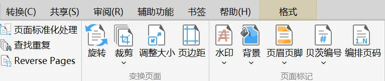 图片[3]-软件工具箱