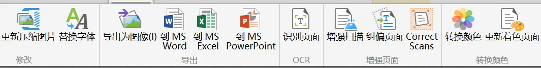 图片[4]-软件工具箱