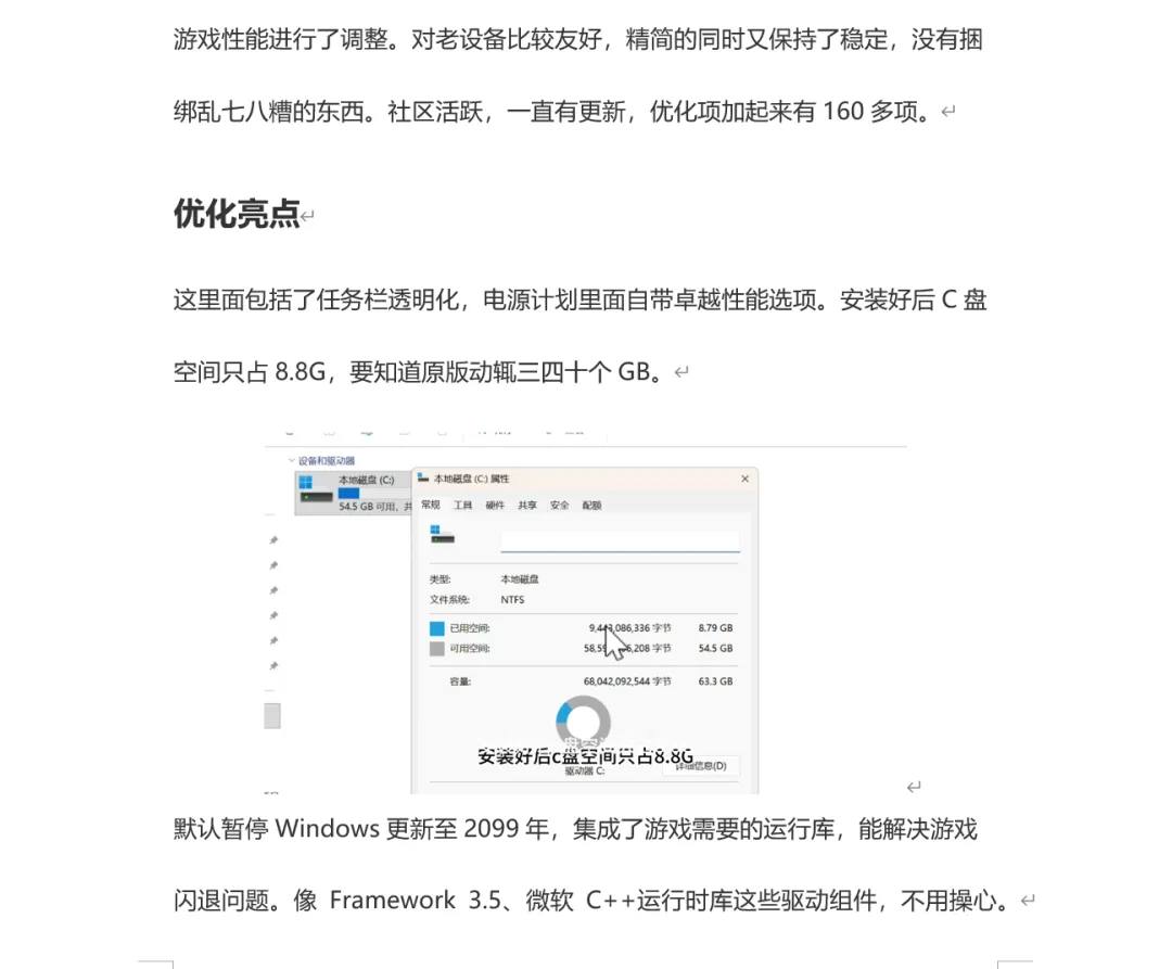 图片[2]-软件工具箱