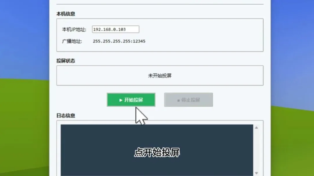图片[3]-软件工具箱