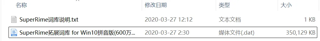 图片[2]-软件工具箱