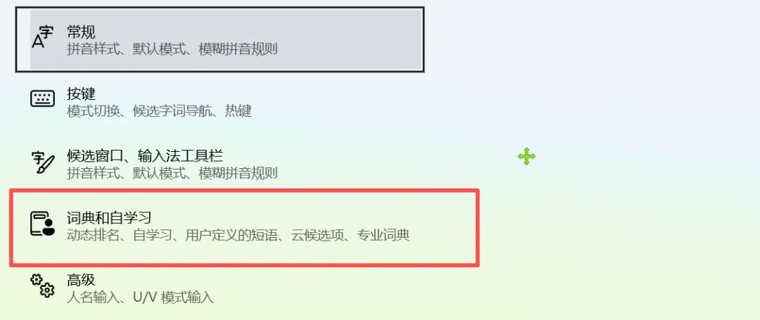 图片[3]-软件工具箱