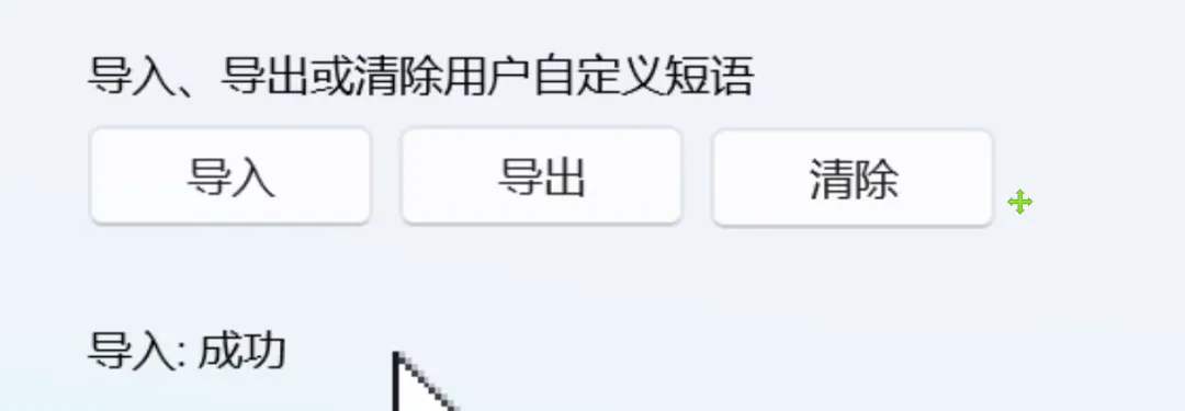 图片[5]-软件工具箱