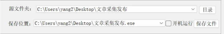 图片[2]-软件工具箱