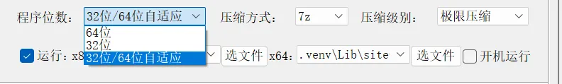 图片[3]-软件工具箱