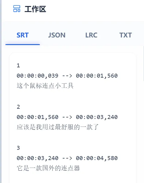 图片[2]-软件工具箱