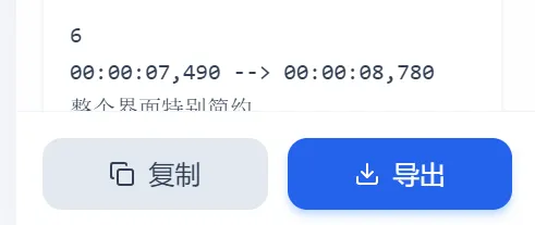 图片[3]-软件工具箱