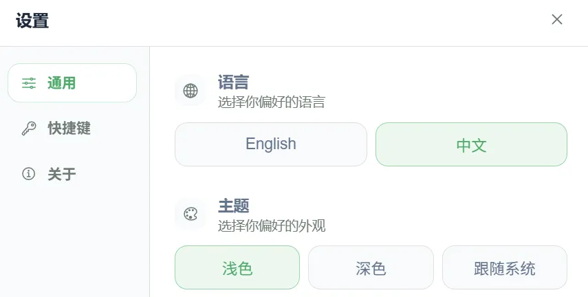 图片[2]-软件工具箱