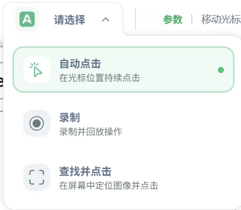 图片[3]-软件工具箱