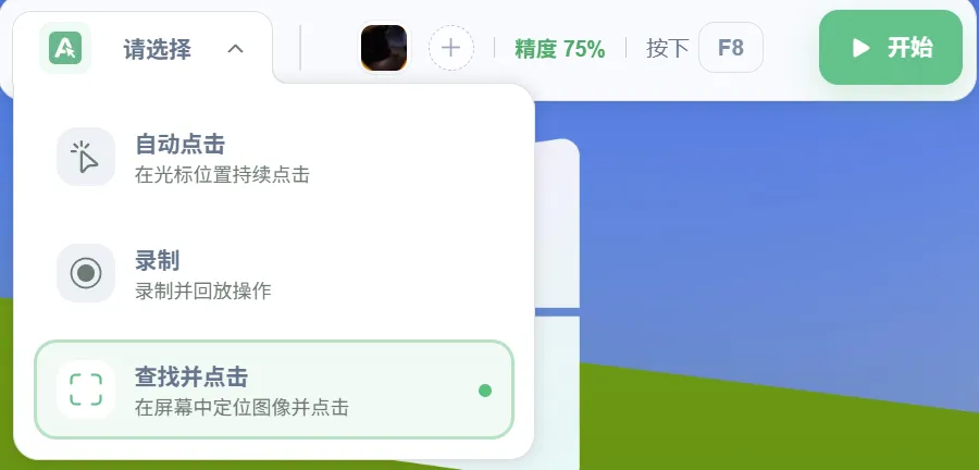 图片[4]-软件工具箱