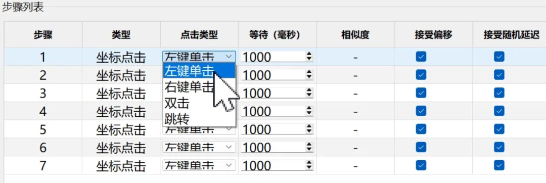 图片[2]-软件工具箱
