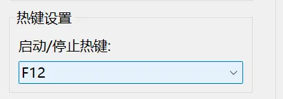 图片[4]-软件工具箱