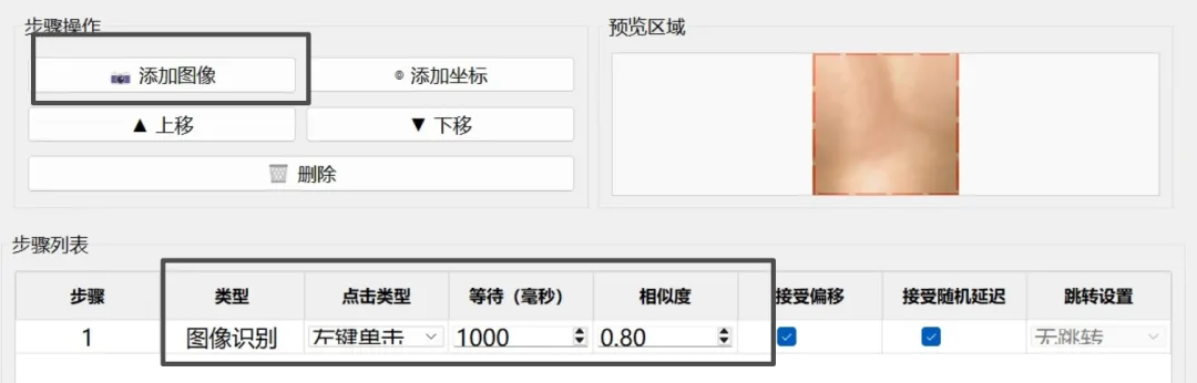 图片[5]-软件工具箱