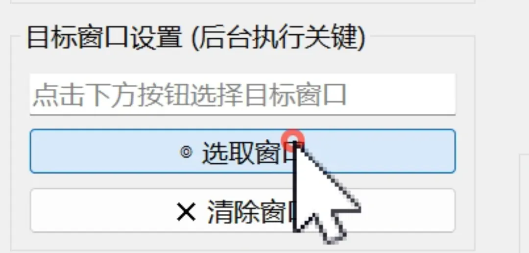 图片[6]-软件工具箱