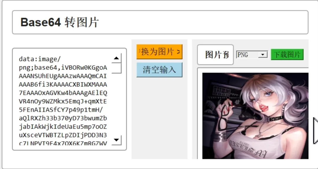 图片[2]-软件工具箱