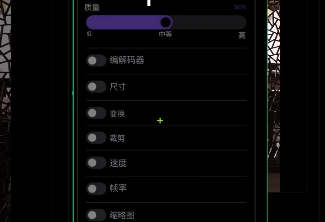 图片[4]-软件工具箱