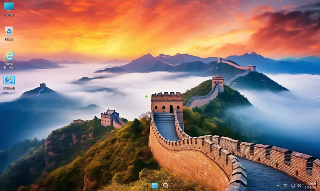 图片[2]-软件工具箱