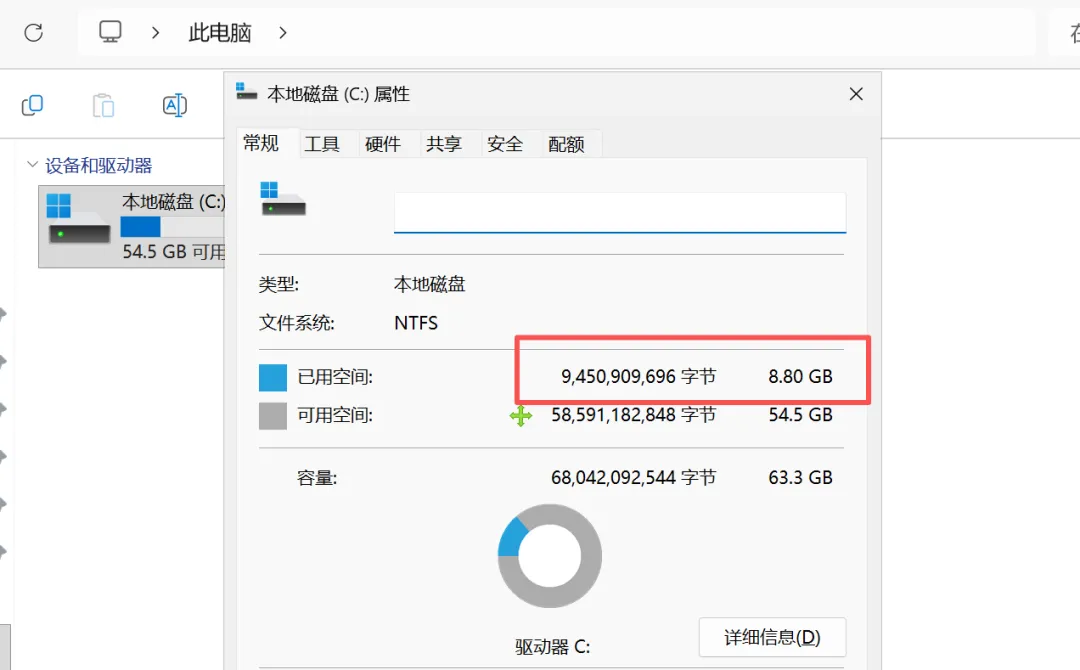 图片[3]-软件工具箱