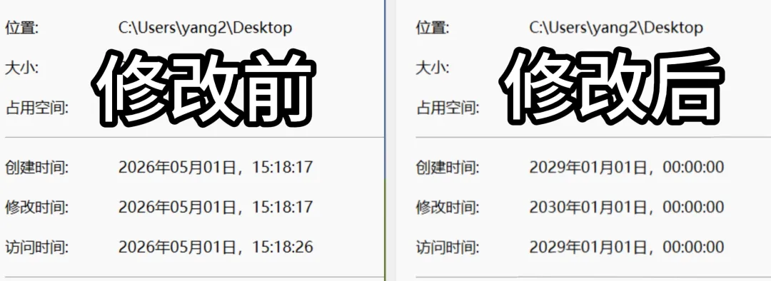 图片[4]-软件工具箱