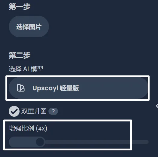 图片[3]-软件工具箱